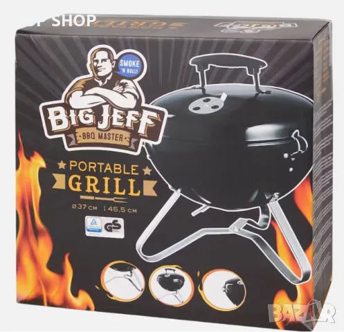 BBQ grill BIG JEFF барбекю преносимо, снимка 10 - Барбекюта - 48842664