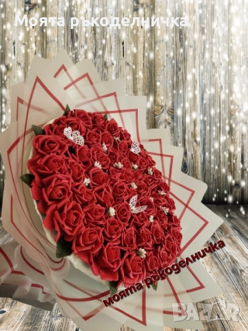 Букет от неувяхващи цветя 