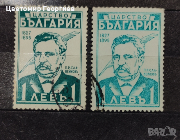 България /нюанс/