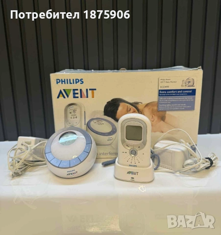 Бебефон Philips “Avent”, снимка 3 - Бебефони - 53130432