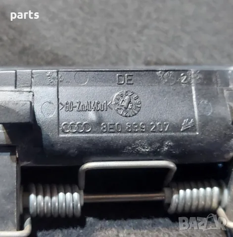 Задна Дясна Външна Дръжка Ауди А4 Б6
- 8E0839207, снимка 5 - Части - 48658630