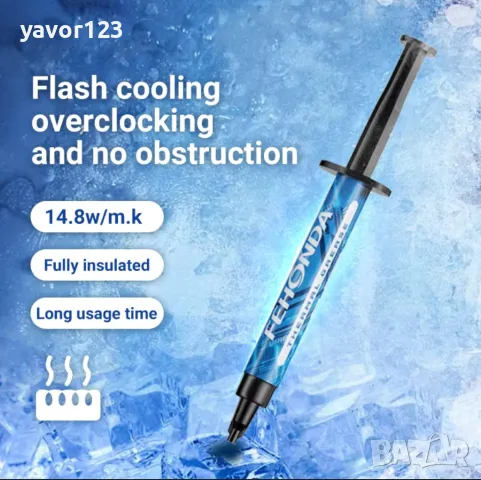 4гр 14.8W/m·k Fehonda TR50L термична термопаста за процесор, снимка 4 - Други - 49849823