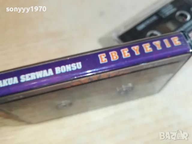 EBEYEYIE-ORIGINAL TAPE-ВНОС GERMANY 2602251523, снимка 15 - Аудио касети - 49286514