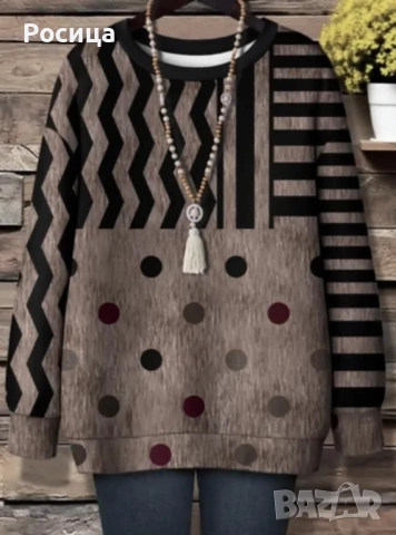 Дамска блуза с дълъг ръкав размер 1ХЛ нова.