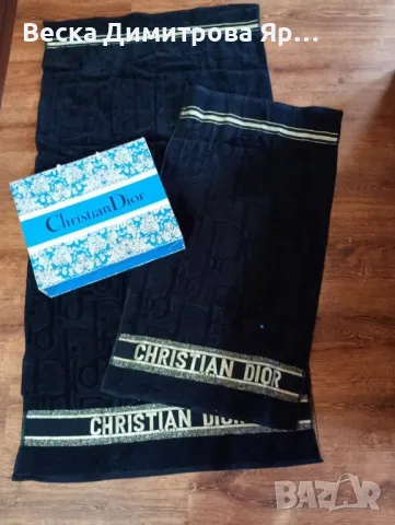 Комплект хавлиени кърпи в кутия , снимка 5 - Други - 50038436