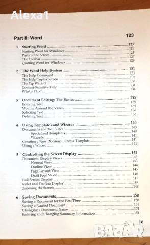 " Microsoft Office 6 in 1 ", снимка 6 - Специализирана литература - 53285657