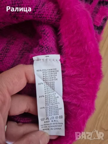 Мек пуловер, снимка 2 - Блузи с дълъг ръкав и пуловери - 49386229