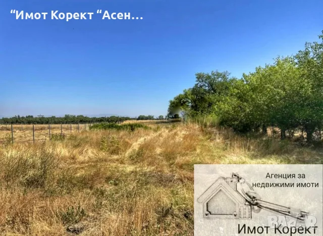 Имот Корект продава Парцел в с. Цалапица 