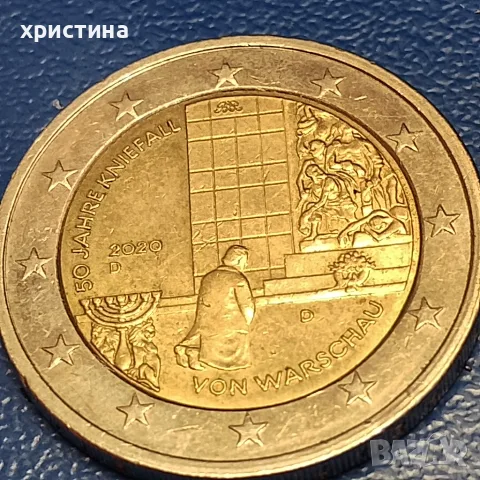възпоменателна монета от 2 евро