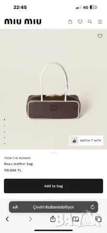 чанти MIU MIU beau shoulder bag⭐️

➡️27cm⬆️13cm
🌟, снимка 3 - Чанти - 50333873