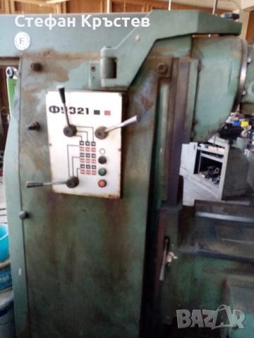 Продавам универсална фреза ФУ321, снимка 2 - Други машини и части - 51898900