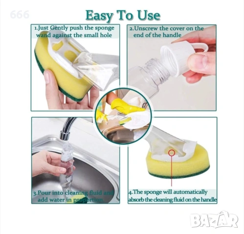 Гъба за миене на съдове със 7 резервни накрайника, зелена и жълта, ергономичен дизайн, снимка 2 - Други стоки за дома - 53307815