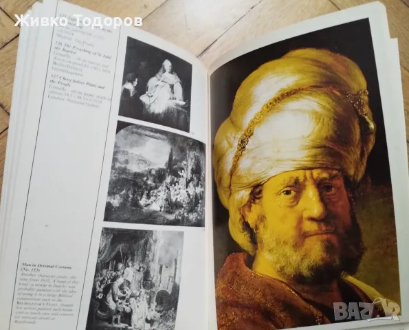 REMBRANDT: The complete paintings 1/ Рембранд и художники его круга, снимка 7 - Други - 49015342