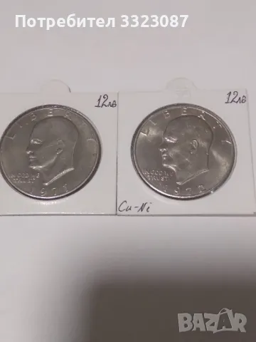 1 долър 1971,1972г