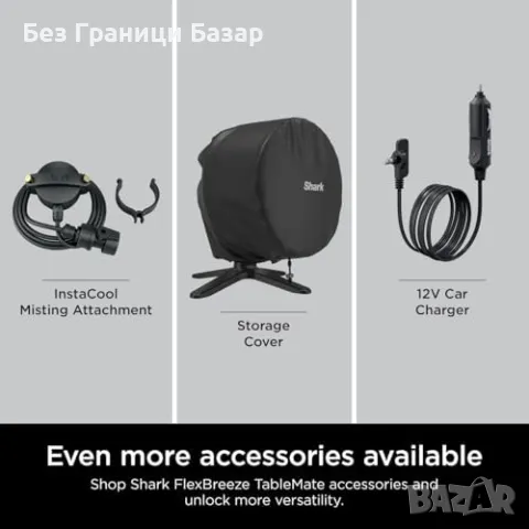 Нов Shark вентилатор за вън/вътре, мощен, тих, до 20м обхват, с осцилация, снимка 12 - Вентилатори - 49659626