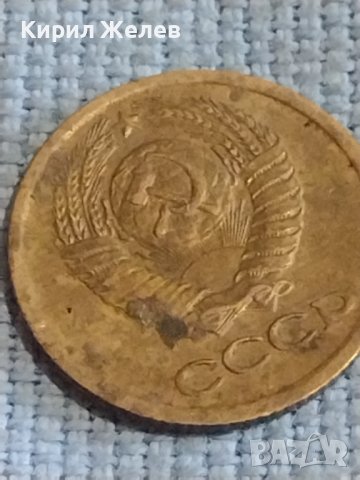 Две монети 1 копейка 1979г. / 10 копейки 1982г. СССР стари редки за КОЛЕКЦИОНЕРИ 39432, снимка 5 - Нумизматика и бонистика - 44254129