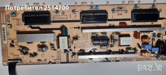 H37F1-9SS BN44-00262A захранване и инвертор