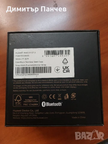 HUAWEI WATCH GT3 46mm, снимка 3 - Смарт часовници - 51361579