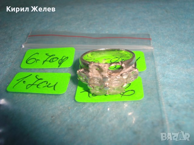 СРЕБЪРЕН МОДЕН ПРЪСТЕН РОДИРАНО СРЕБРО 925 с ФАСЕТИРАНИ ЦИРКОНИ 25851, снимка 8 - Пръстени - 35826201