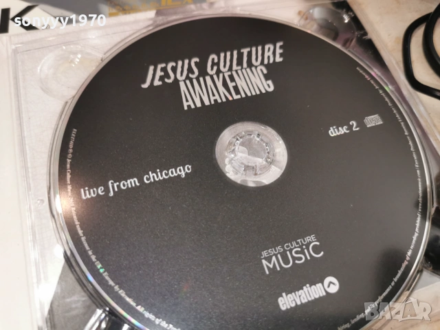 FOR THE SAKE OF THE WORLD 2CD 0303261458, снимка 10 - CD дискове - 53694179