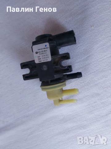 Вакумен клапан 04L131051F за VOLKSWAGEN VW AUDI SKODA SEAT, снимка 5 - Части - 41191682
