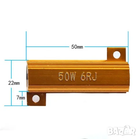 Компенсатор за грешки 50W H1 H3 комплект 2 броя, снимка 2 - Аксесоари и консумативи - 55864725