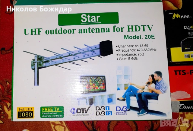 По договаряне