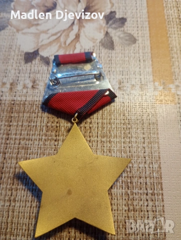 Орден -Девети дептември-1944г-ттета степен с малък носач, снимка 2 - Антикварни и старинни предмети - 53477303