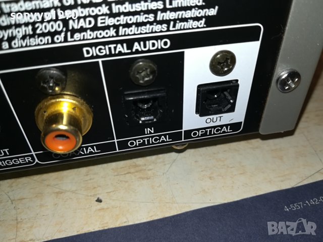 NAD DVD RECEIVER 2407231413LNV, снимка 18 - Ресийвъри, усилватели, смесителни пултове - 41642917