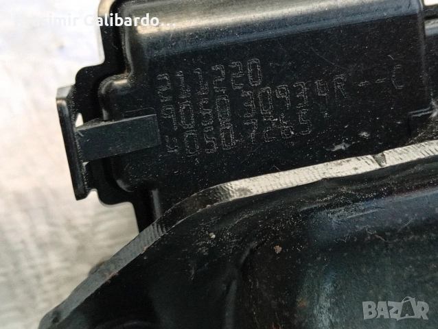 Брава за багажник DACIA SANDERO 3 SANDERO 3 STEPWAY 905030934R, снимка 3 - Части - 53757433