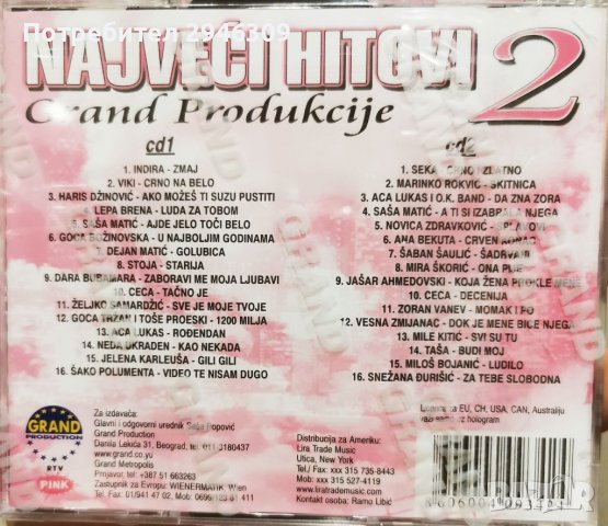 Najveci Hitovi Grand produkcije 1 & 2 (2xCD), снимка 4 - CD дискове - 41911158
