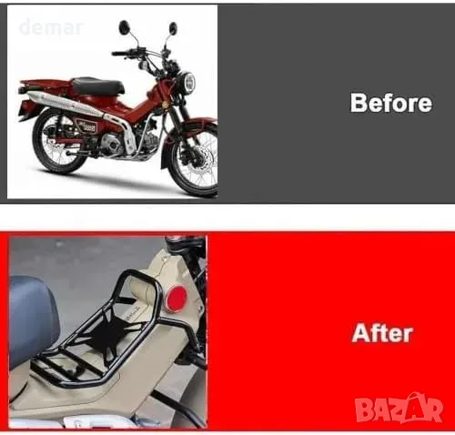 Централна багажна стойка за Honda CT125 Trail 125, 2020–2025, снимка 3 - Аксесоари и консумативи - 55806871