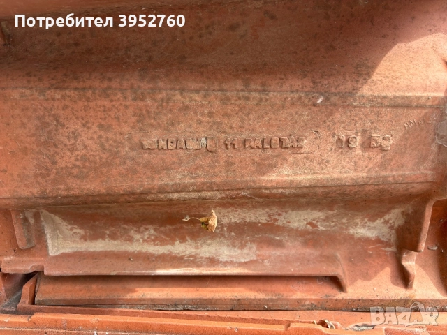 Крайни керемиди Тондах Palotas, снимка 4 - Други стоки за дома - 51787539