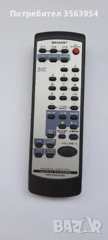 Дистанционно SHARP RRMCG0361AWSA Audio System Remote Control