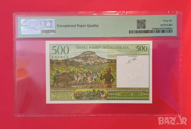 Мадагаскар 500 франка 1994 година PMG 66, снимка 2 - Нумизматика и бонистика - 50769495