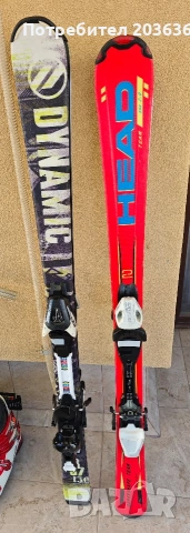 ⛷️ Ски – Head 127cm и Dynamic 130cm