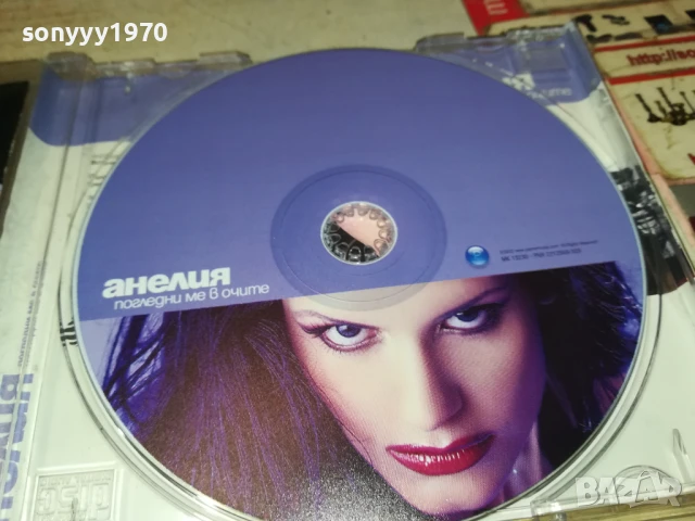 АНЕЛИЯ-ОРИГИНАЛНО ЦД 1807251020, снимка 12 - CD дискове - 51059829