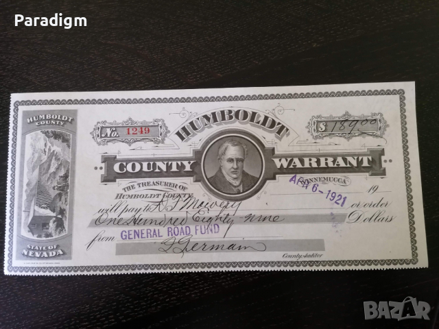 Humboldt варант - щата Невада (130 долара) | 1921г.