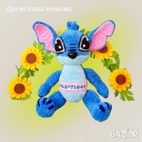 Стич-ръчна изработка