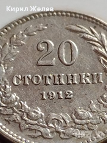 МОНЕТА 20 стотинки 1912г. ЦАРСТВО БЪЛГАРИЯ ФЕРДИНАНД ПЪРВИ ЗА КОЛЕКЦИЯ 35846, снимка 3 - Нумизматика и бонистика - 39655517