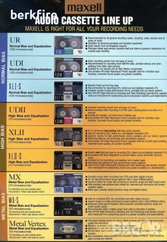 Maxell Metal Vertex 60, снимка 4 - Аудио касети - 48047145