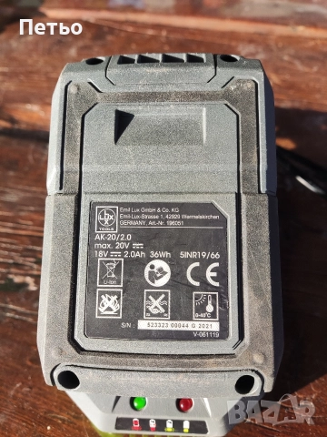 Продавам зарядно и батерия Lux- tools, снимка 4 - Други инструменти - 52939589