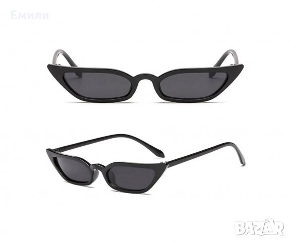 Дамски слънчеви очила с поляризация обяви от Монтана на ХИТ цени — Bazar.bg