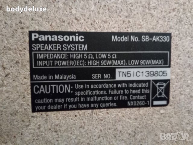 Panasonic SB-AK330 би-амп трилентови тонколони, снимка 5 - Тонколони - 23560238