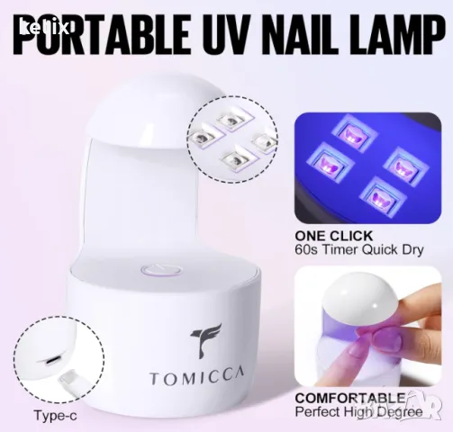 TOMICCA Soft Gel Nail Tips Комплект гел нокти, снимка 4 - Други - 48440770
