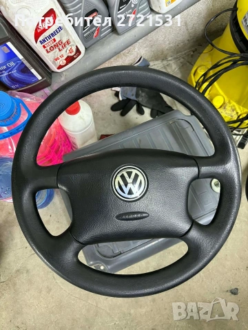 Четирилъчев волан от Голф 4