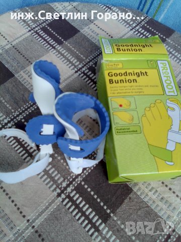 Медицинско пособие