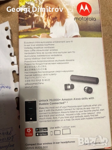 Слушалки, снимка 2 - Слушалки и портативни колонки - 53766823