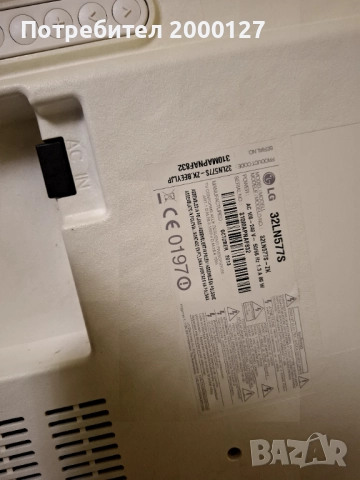 Продавам