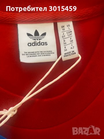 Дамски спортен топ Adidas, снимка 11 - Спортни екипи - 42498502